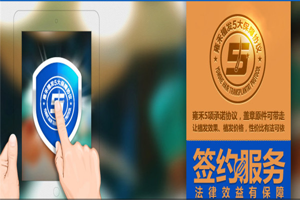 美容行业品牌排行榜前十名权威推荐